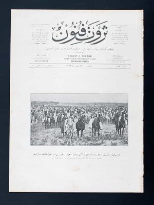 hamidiye-suvari-alayı-osmanlıca-dergi