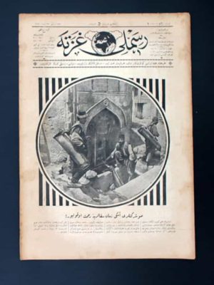 Osmanlı Dönemi Su Satıcıları